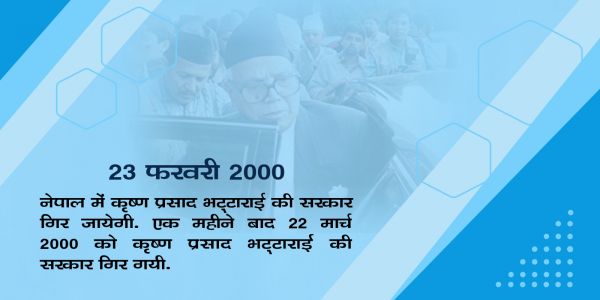 Brahmayogi Acharya Vinamra