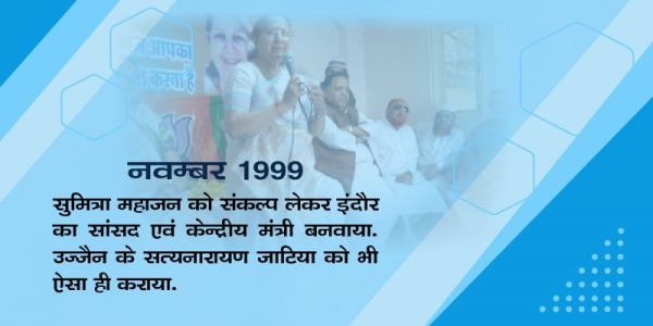 Brahmayogi Acharya Vinamra