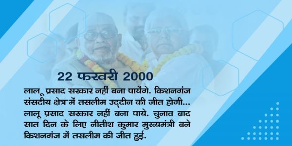 Brahmayogi Acharya Vinamra