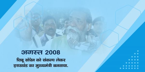 Brahmayogi Acharya Vinamra