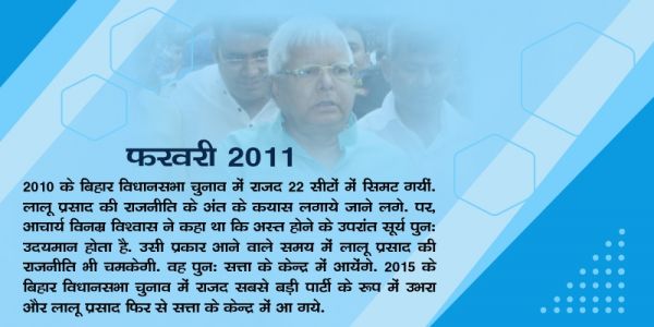 Brahmayogi Acharya Vinamra