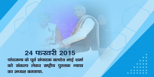 Brahmayogi Acharya Vinamra