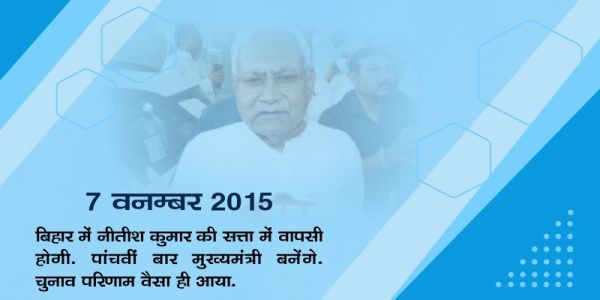 Brahmayogi Acharya Vinamra