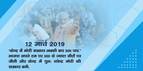 Brahmayogi Acharya Vinamra