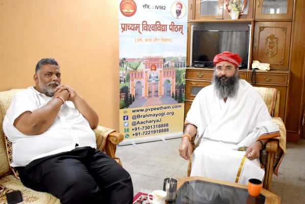 जन अधिकार पार्टी (लोकतांत्रिक) के राष्ट्रीय अध्यक्ष सह पूर्व सांसद श्री राजेश रंजन उर्फ़ पप्पू यादव जी 